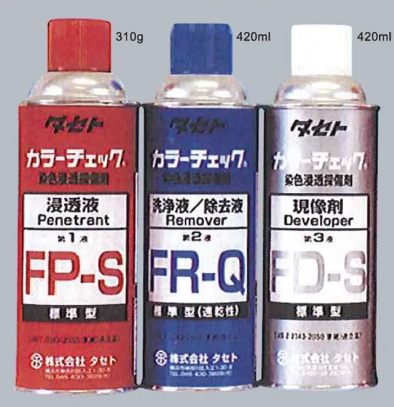 TASETO Color Check